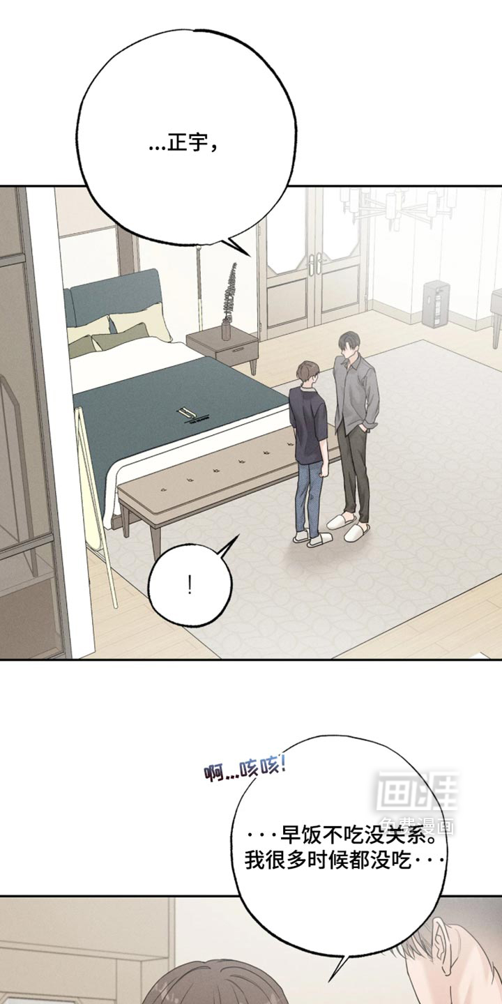 第43话16