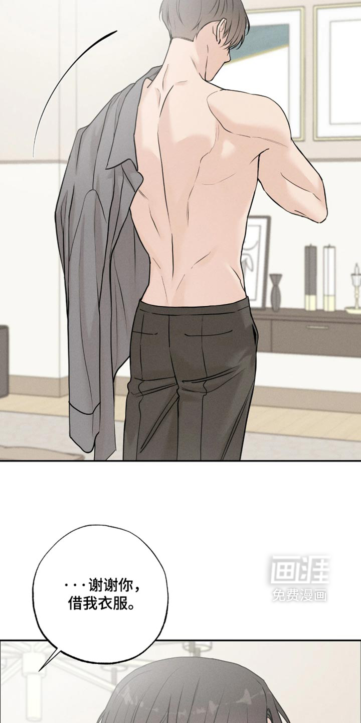 第43话8
