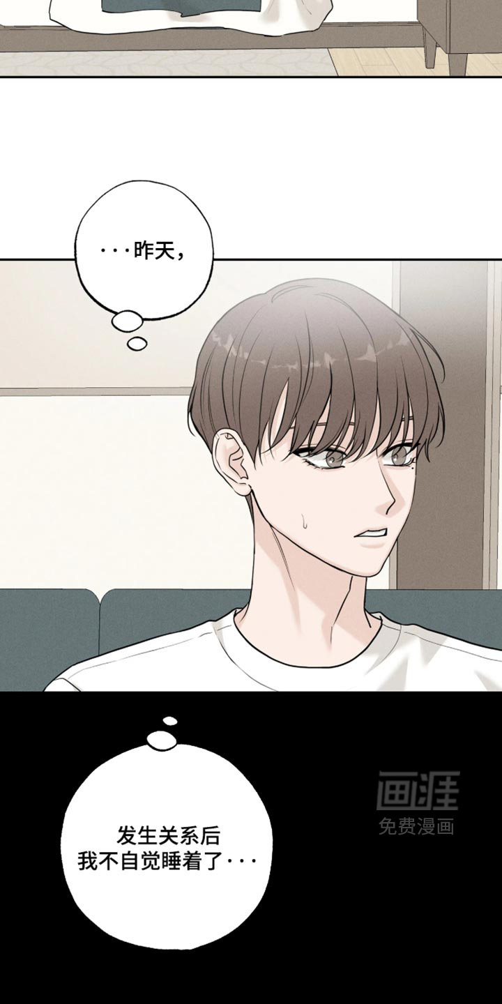 第43话2