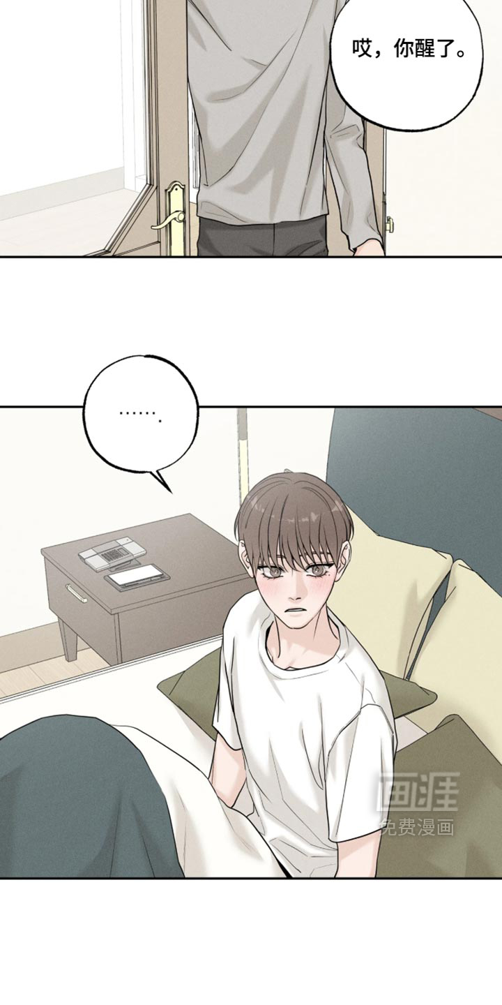 第43话5