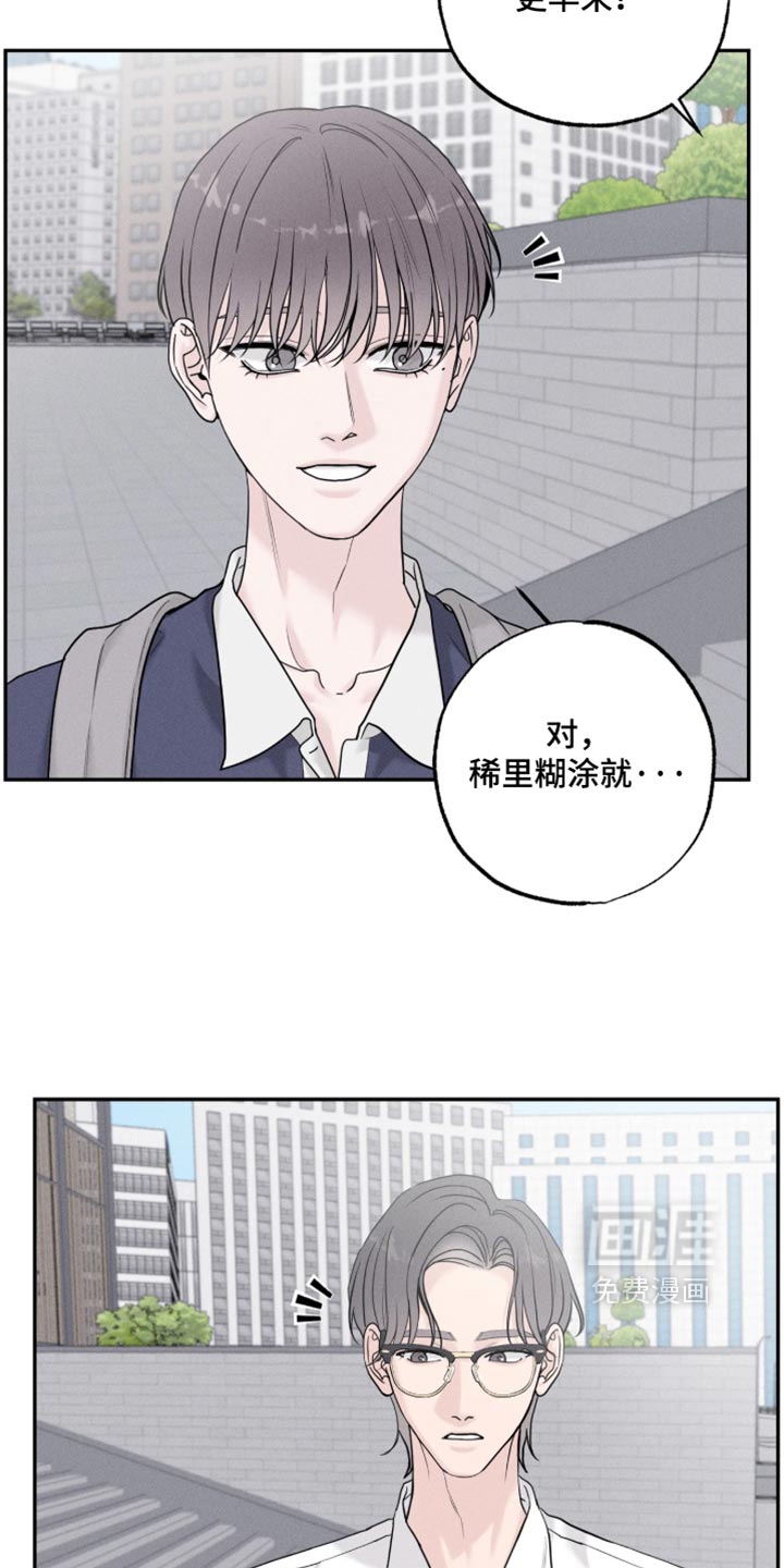 第44话8