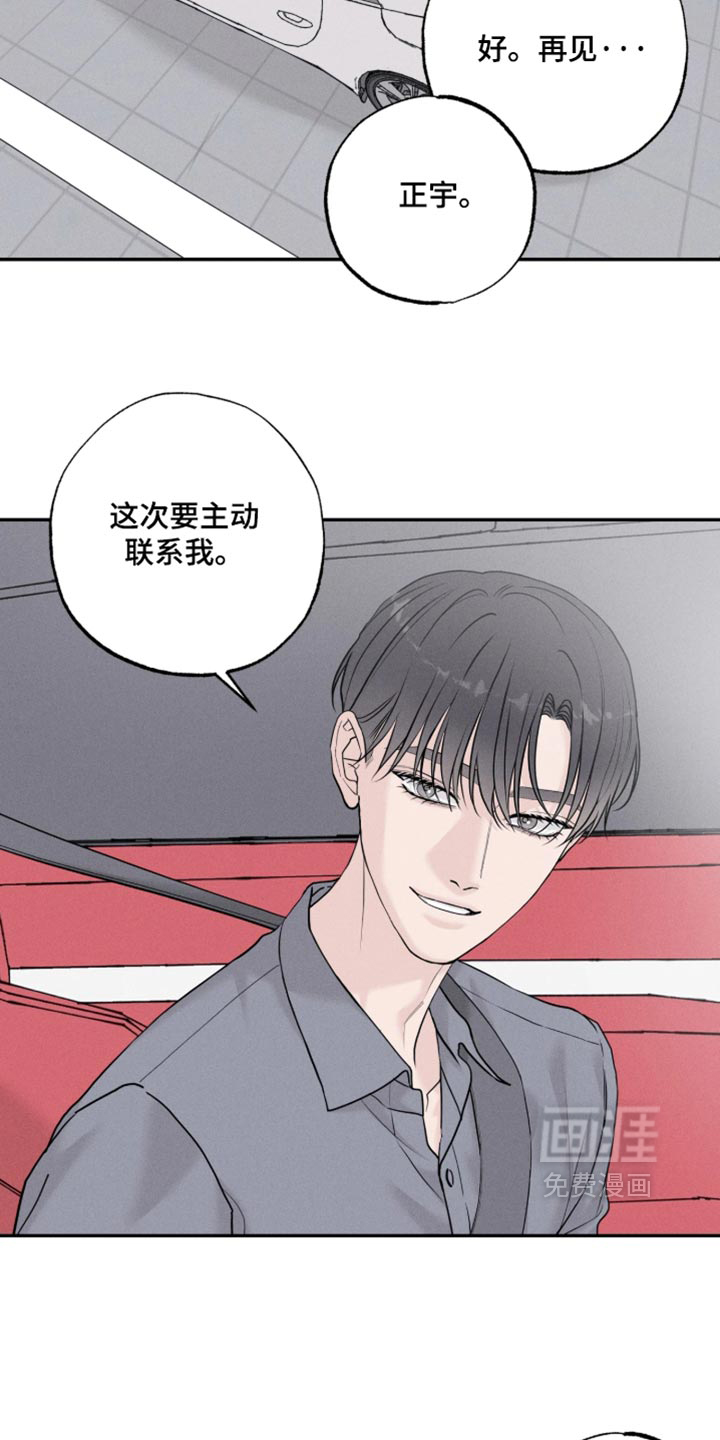 第44话3