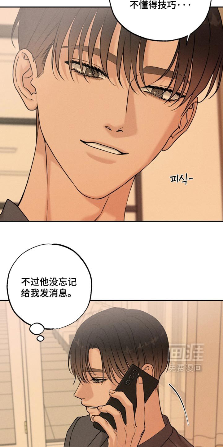 第45话11
