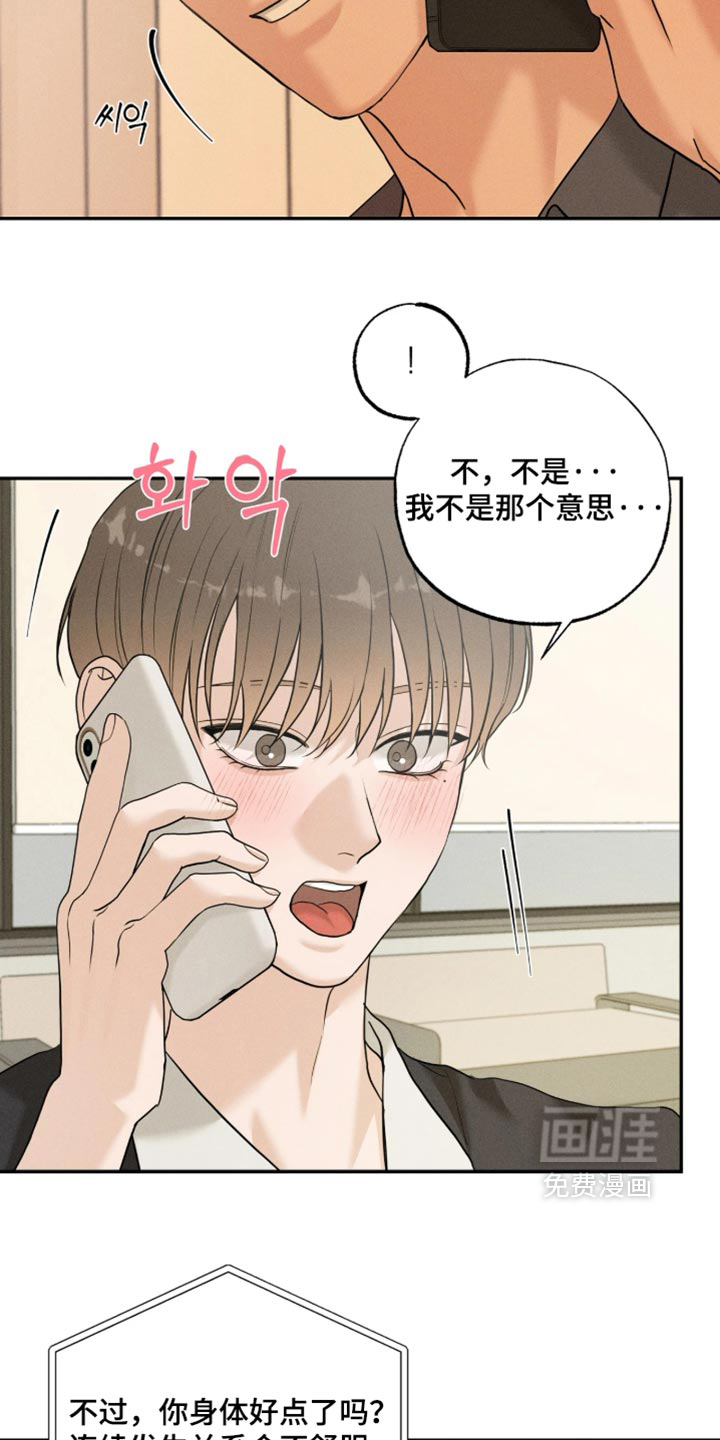 第45话16
