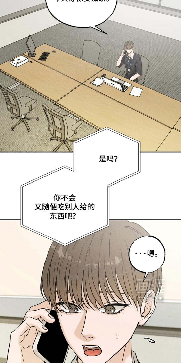 第45话13