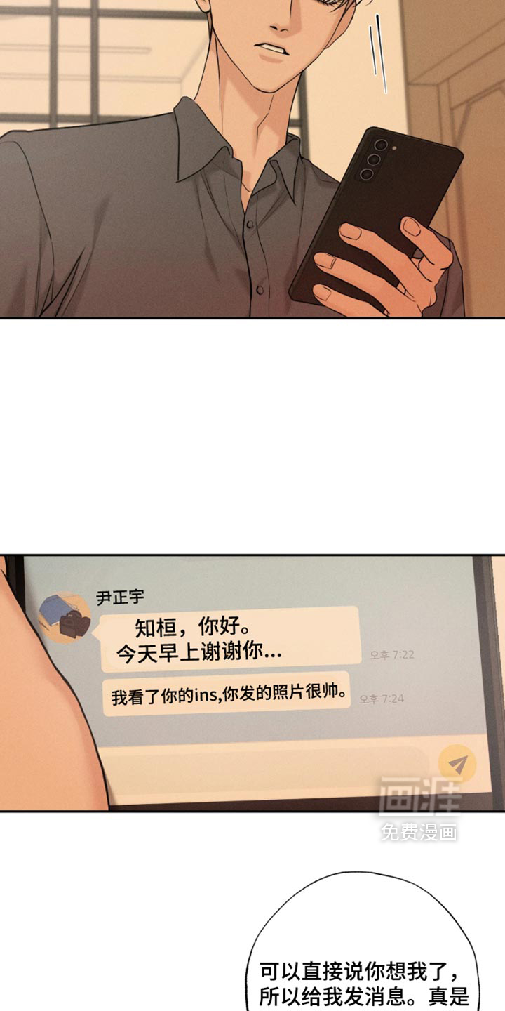 第45话10