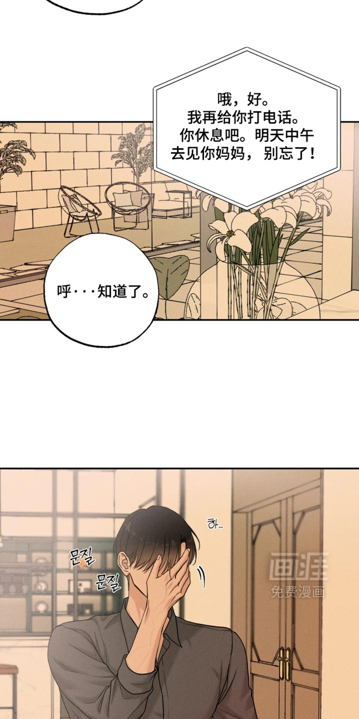第45话5
