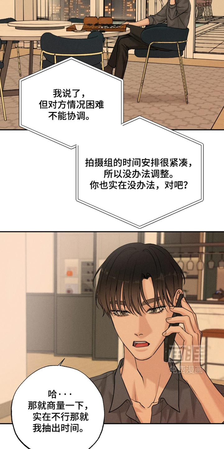 第45话4