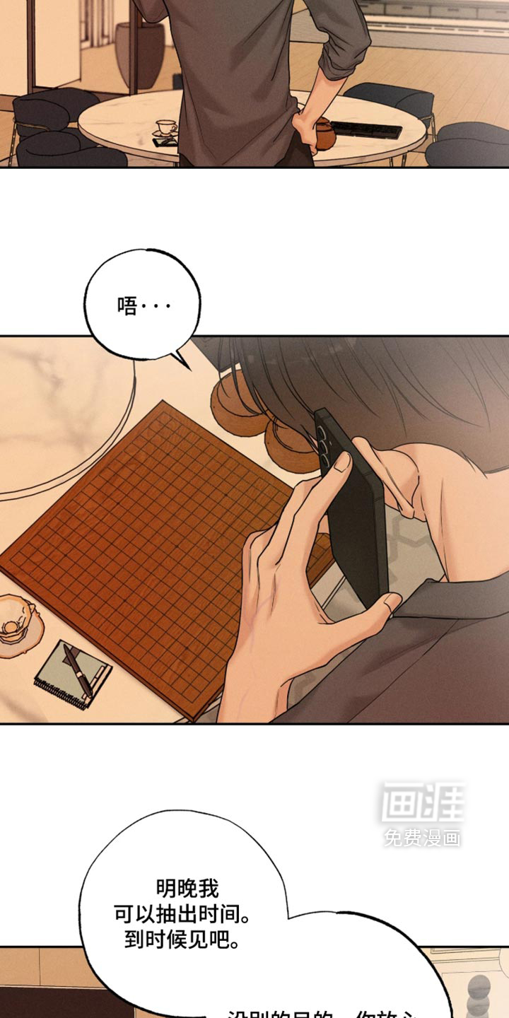 第45话18