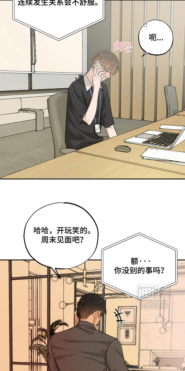 第45话17