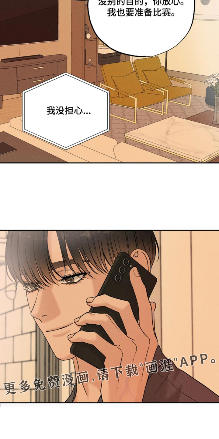 第45话19