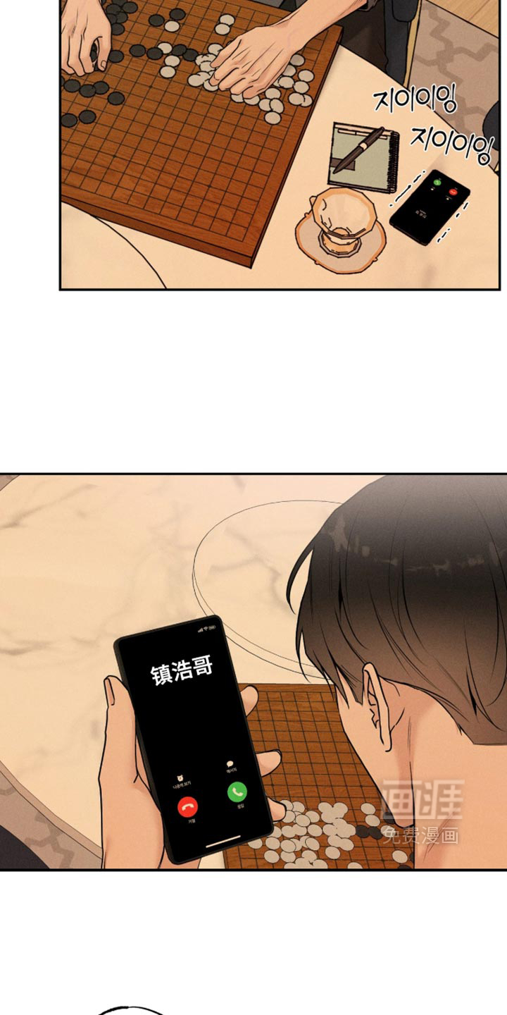 第45话2