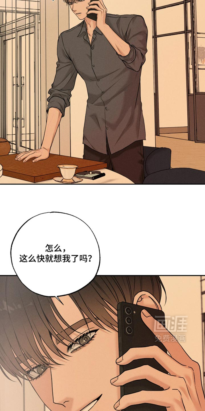 第45话15