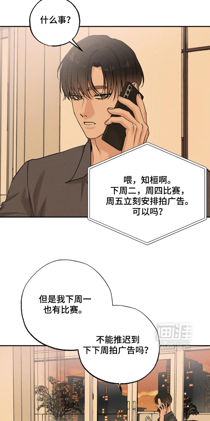 第45话3