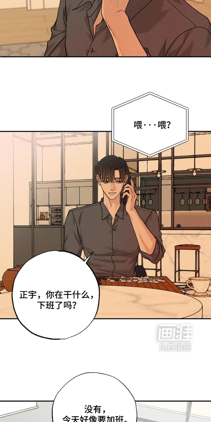 第45话12
