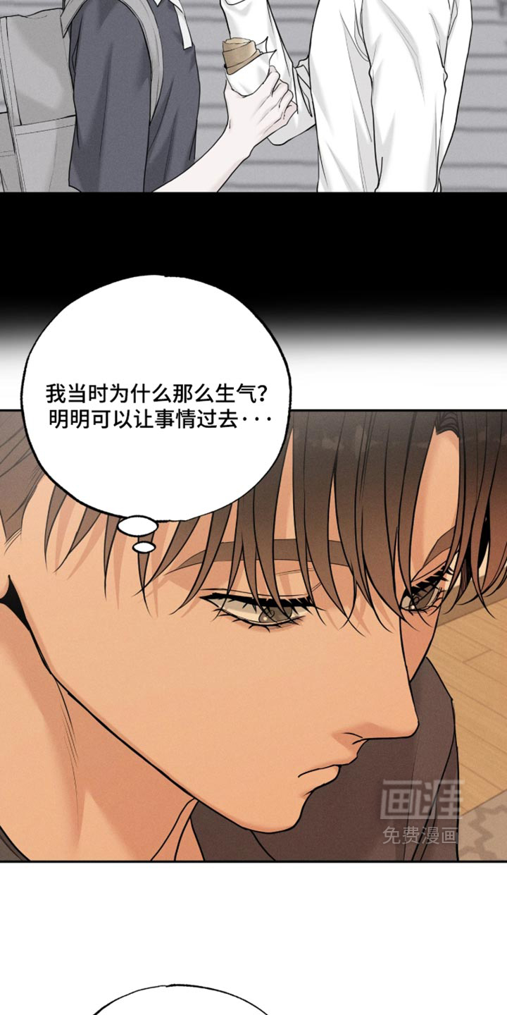 第45话8
