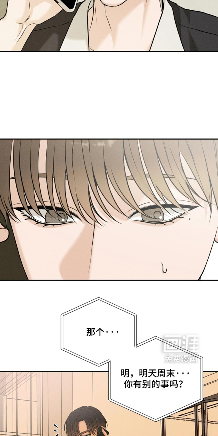 第45话14