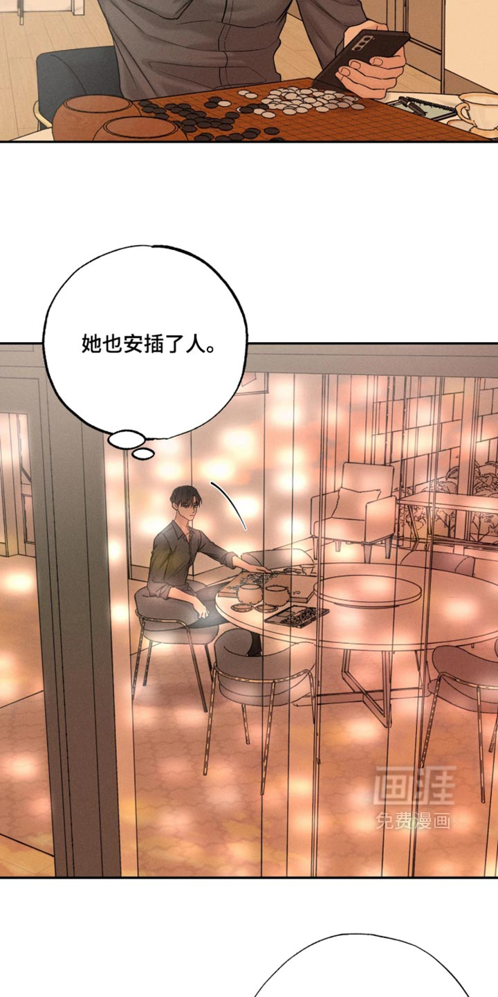 第45话6