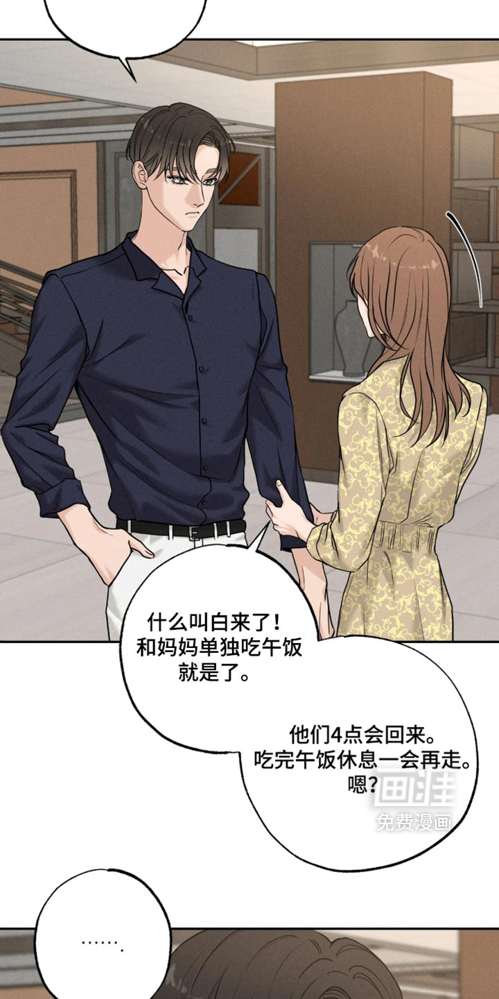 第46话5