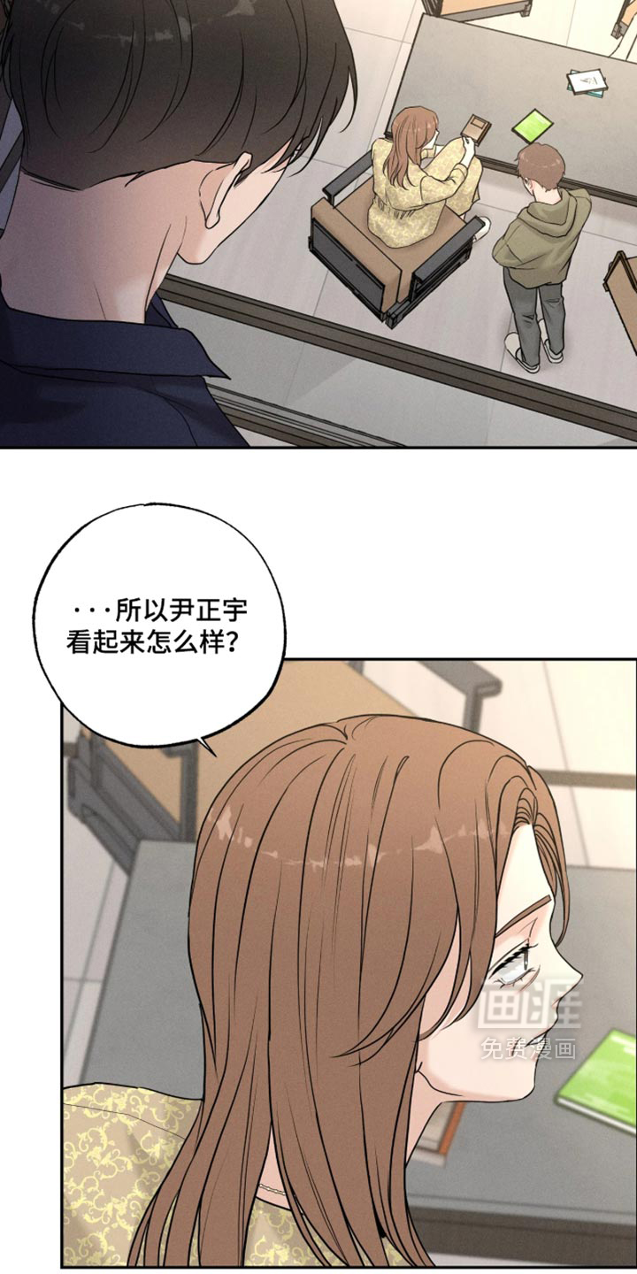 第46话17