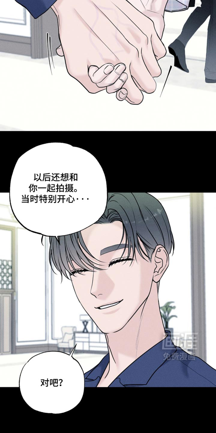 第46话9