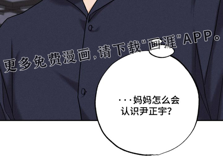 第46话20
