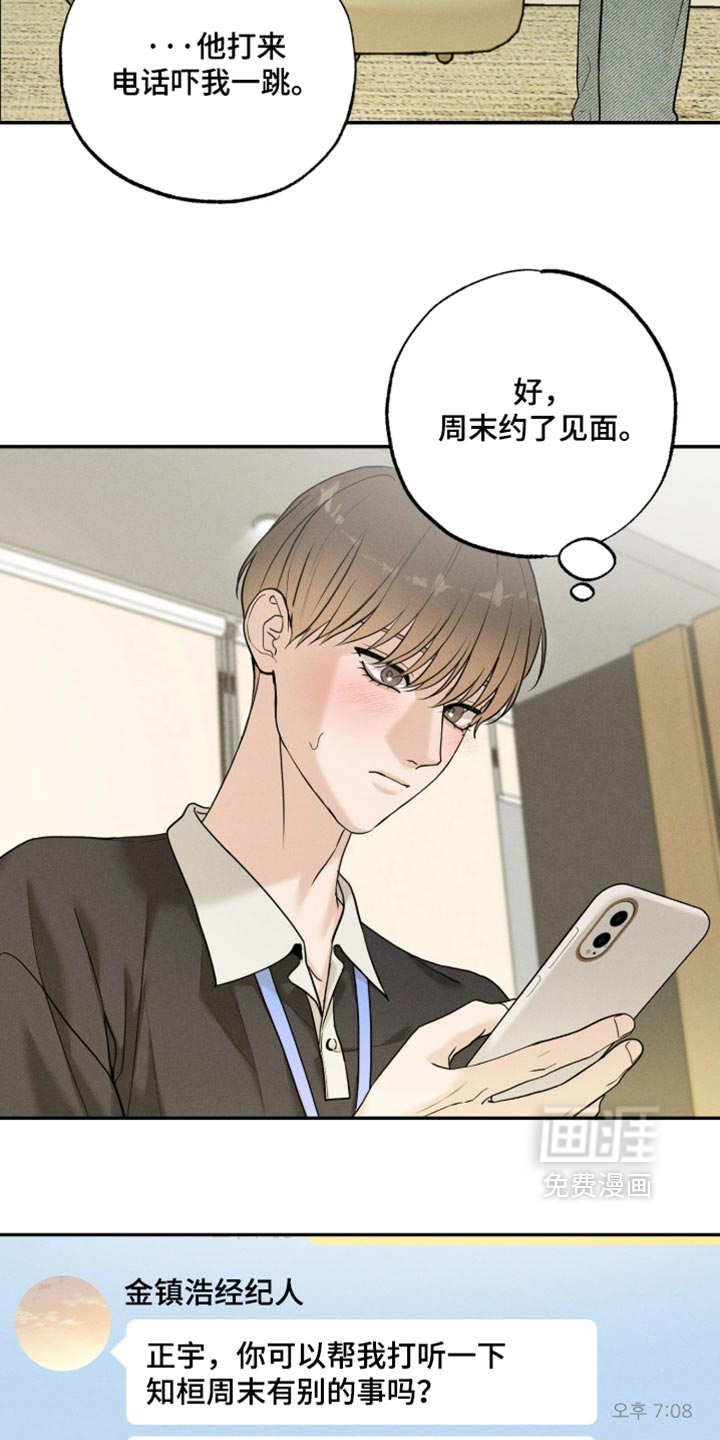 第46话1