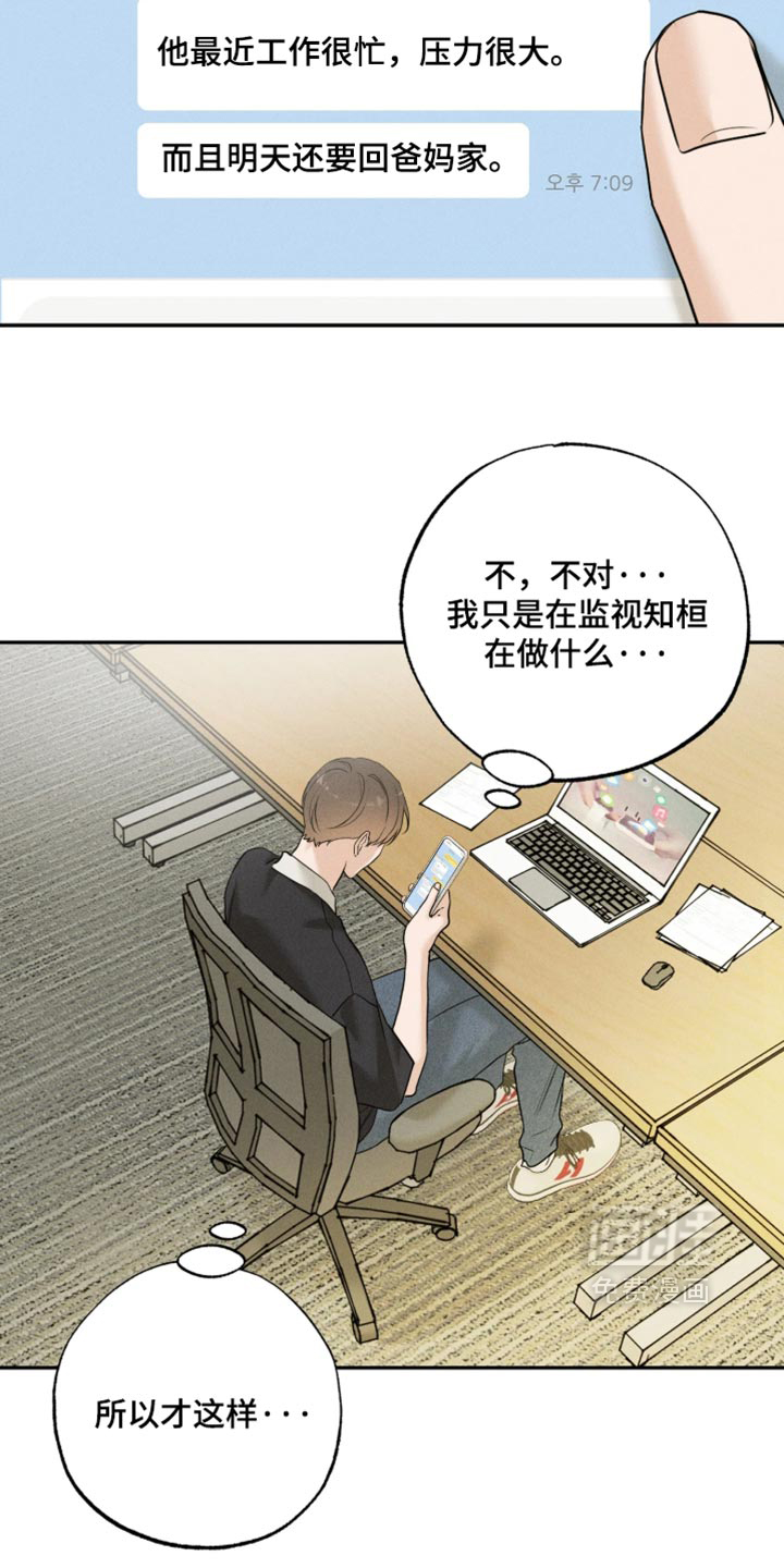 第46话2