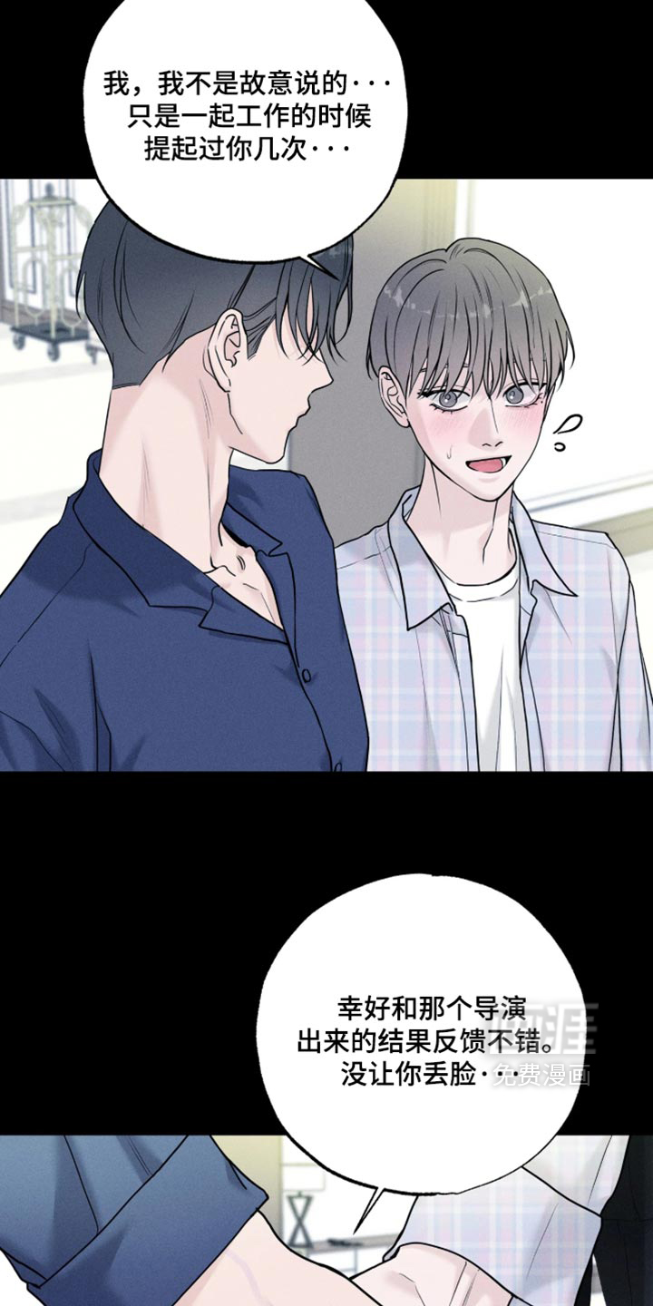 第46话8
