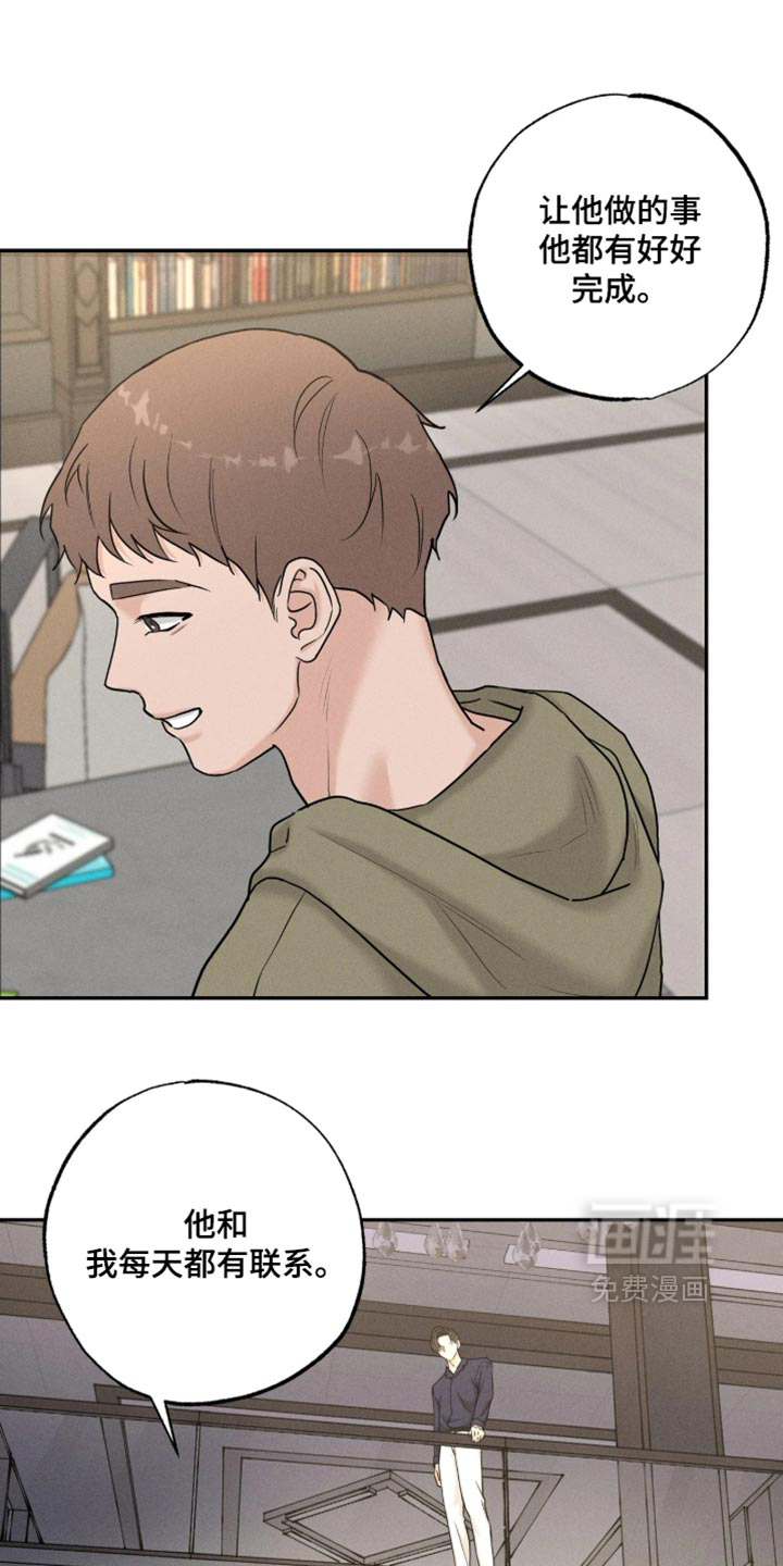第46话18