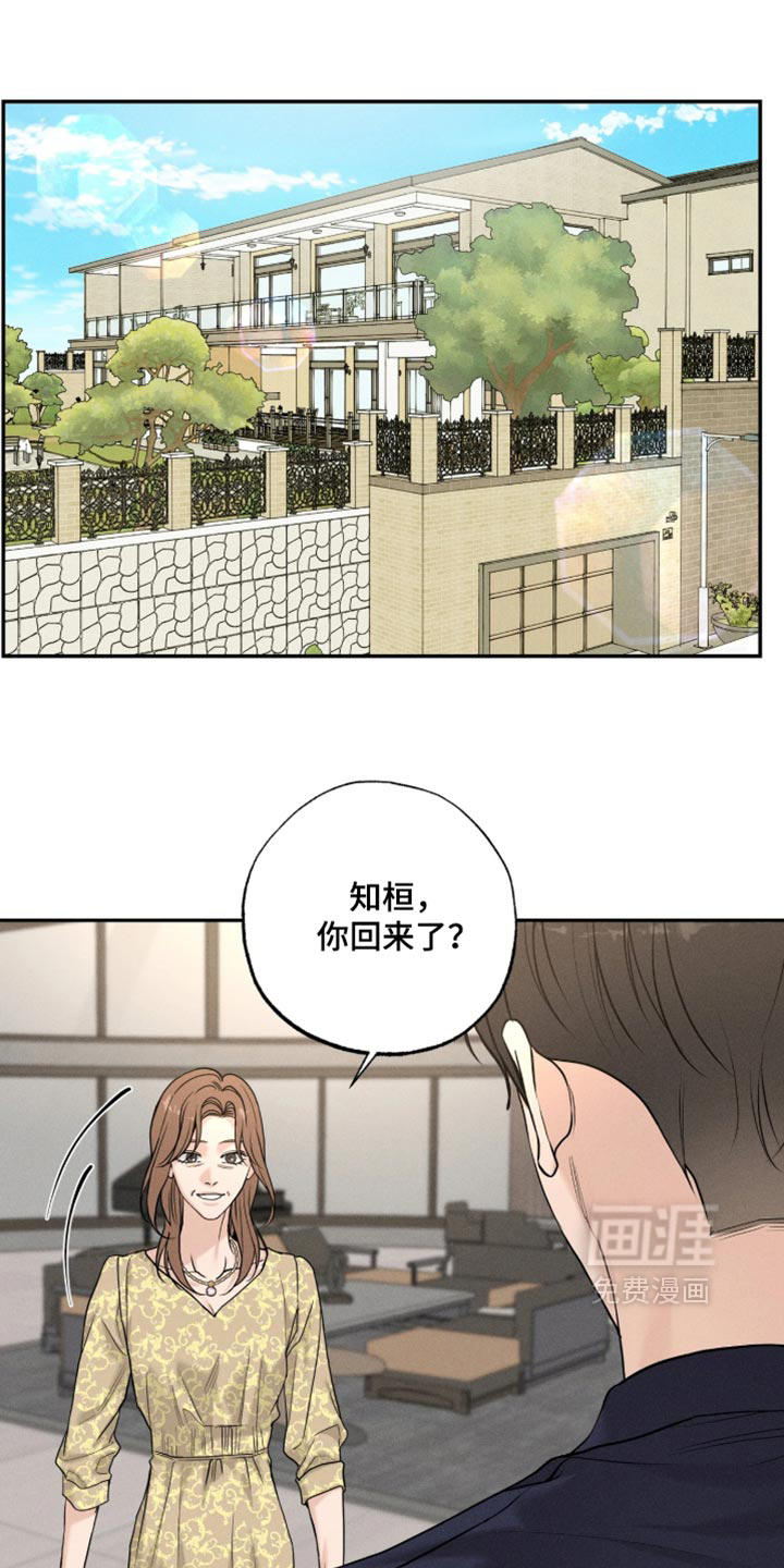 第46话3