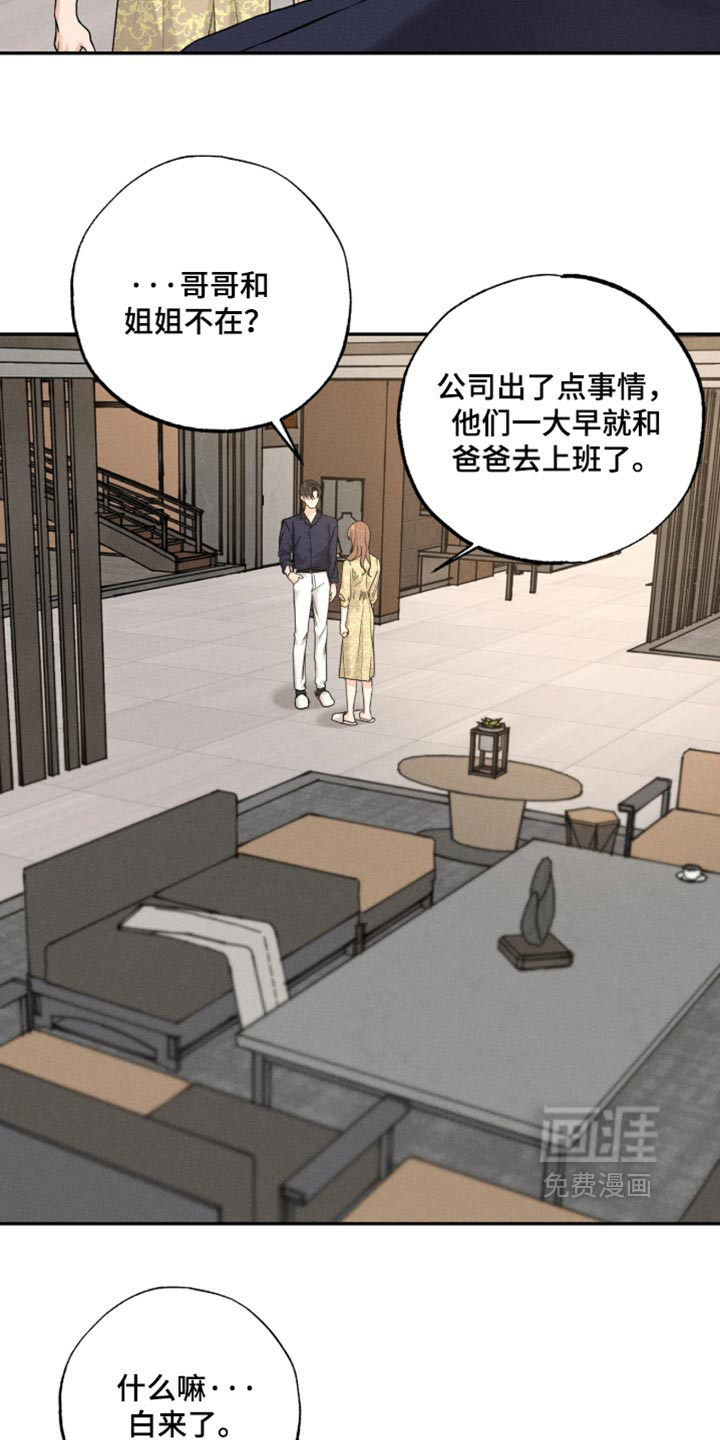 第46话4