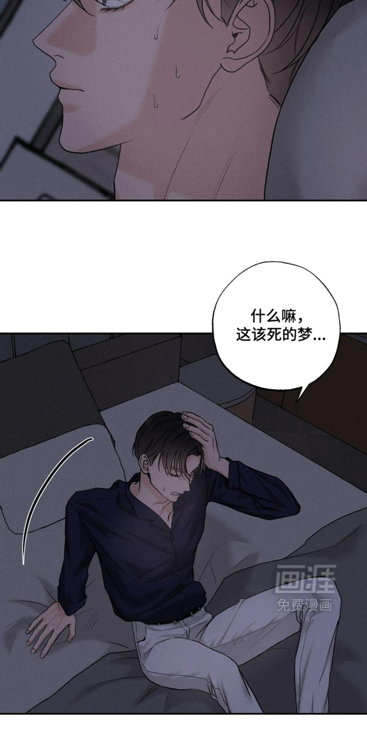 第46话13