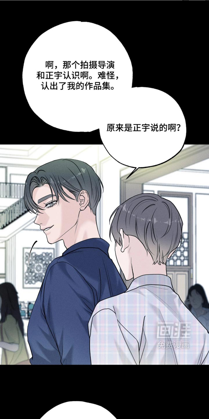 第46话7