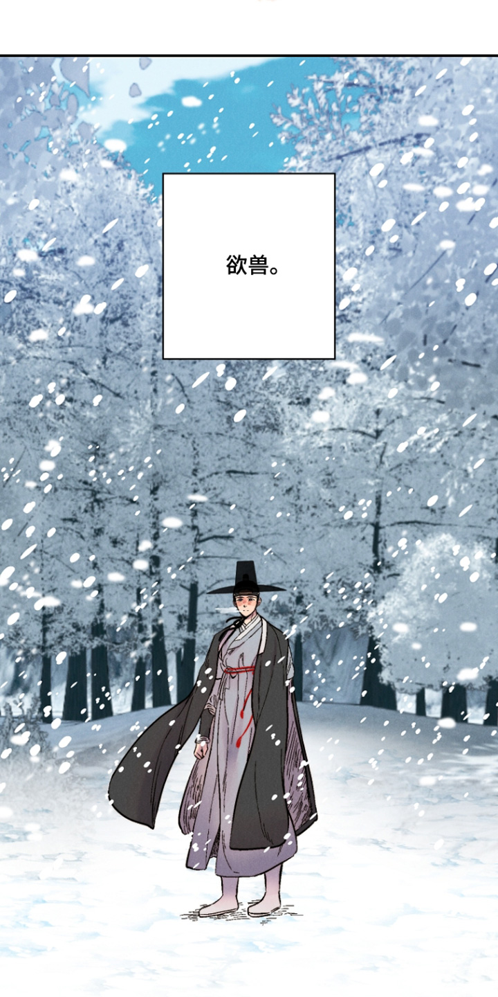 第19话29