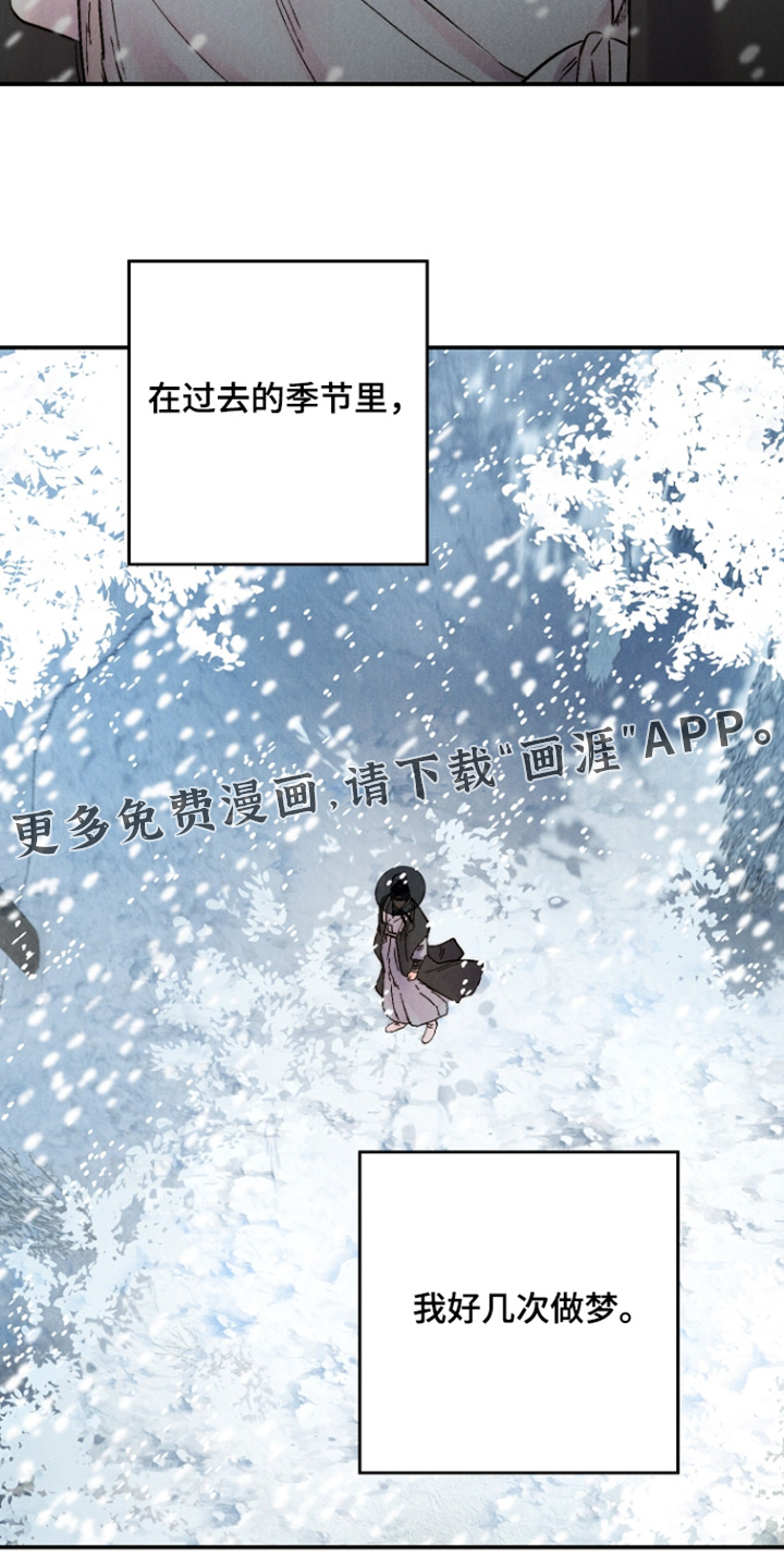 第19话31