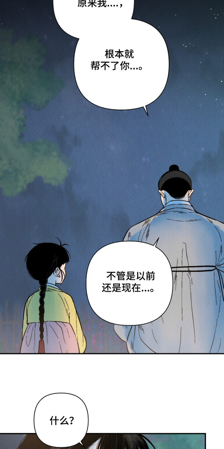 第19话6