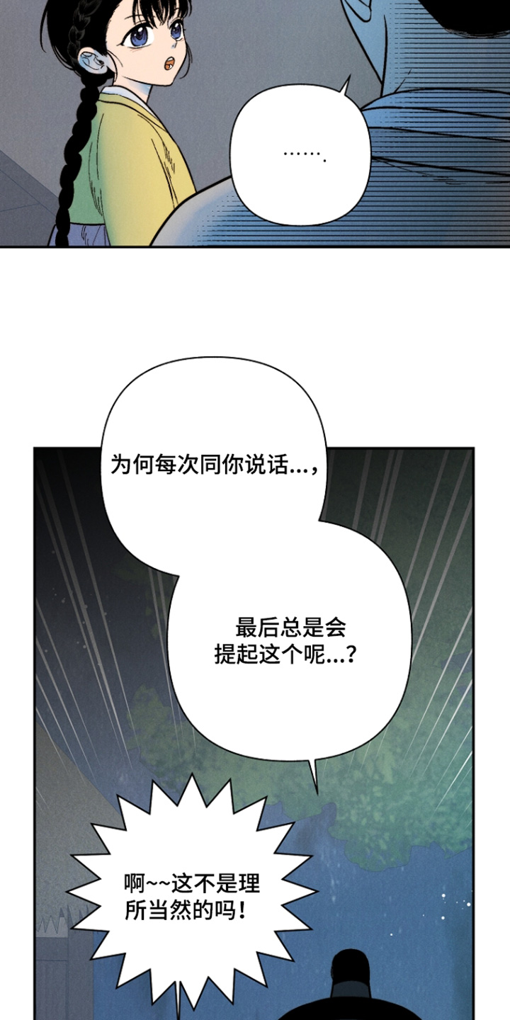 第19话9
