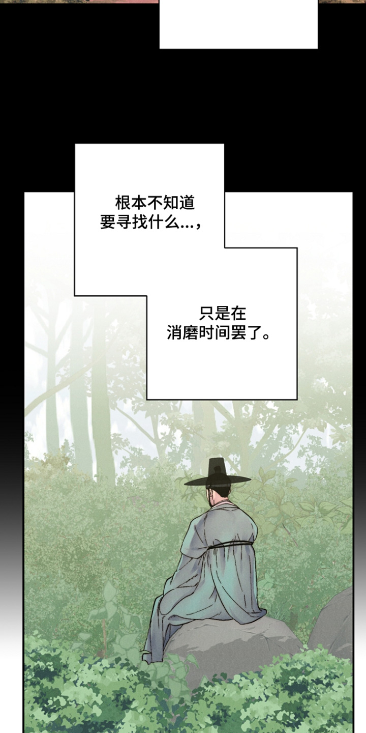 第19话24