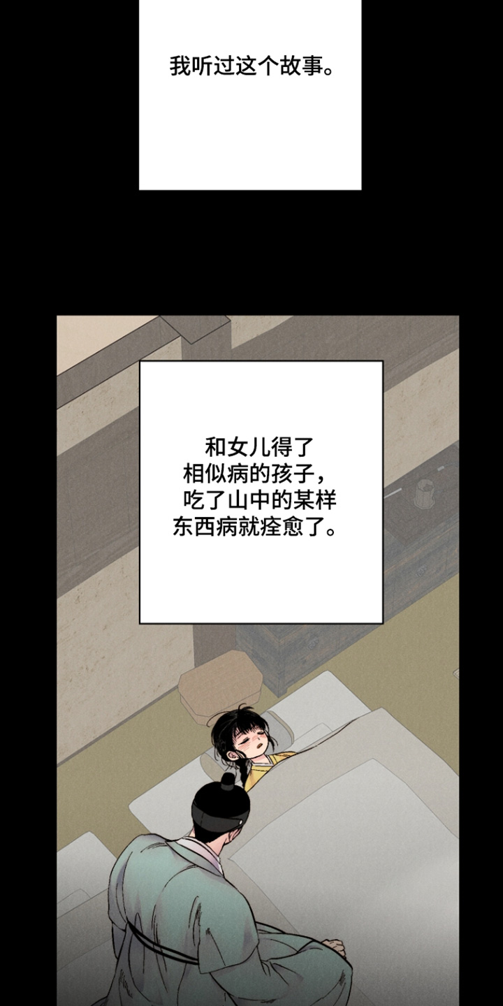 第19话22