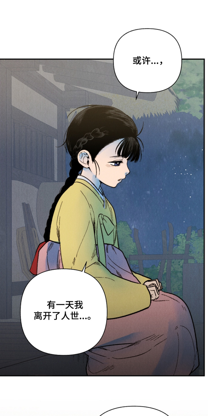 第19话11
