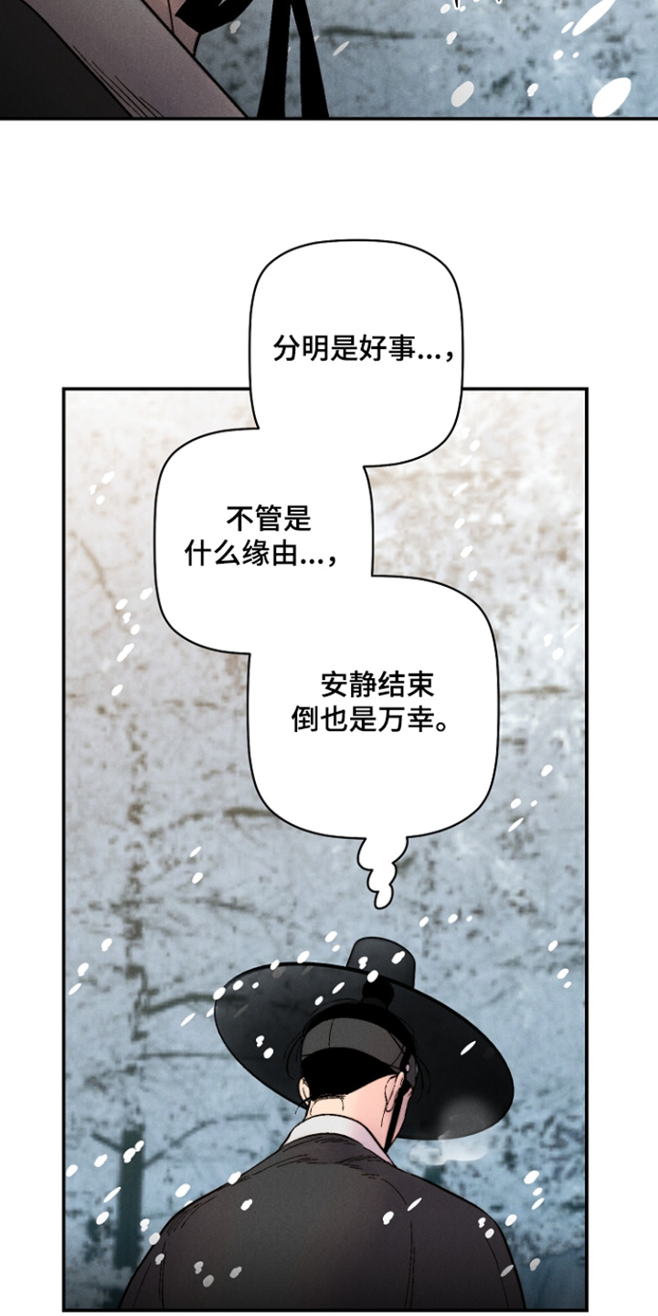 第20话10
