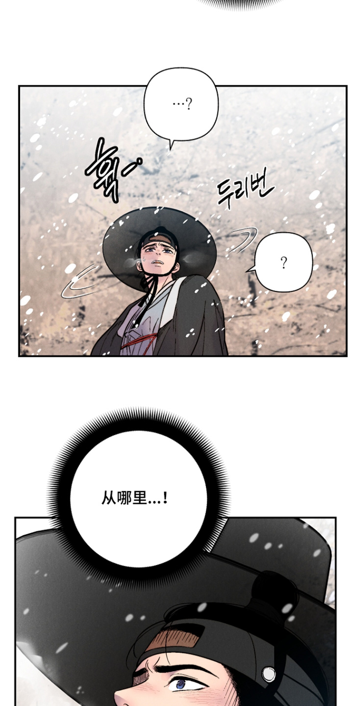 第20话18