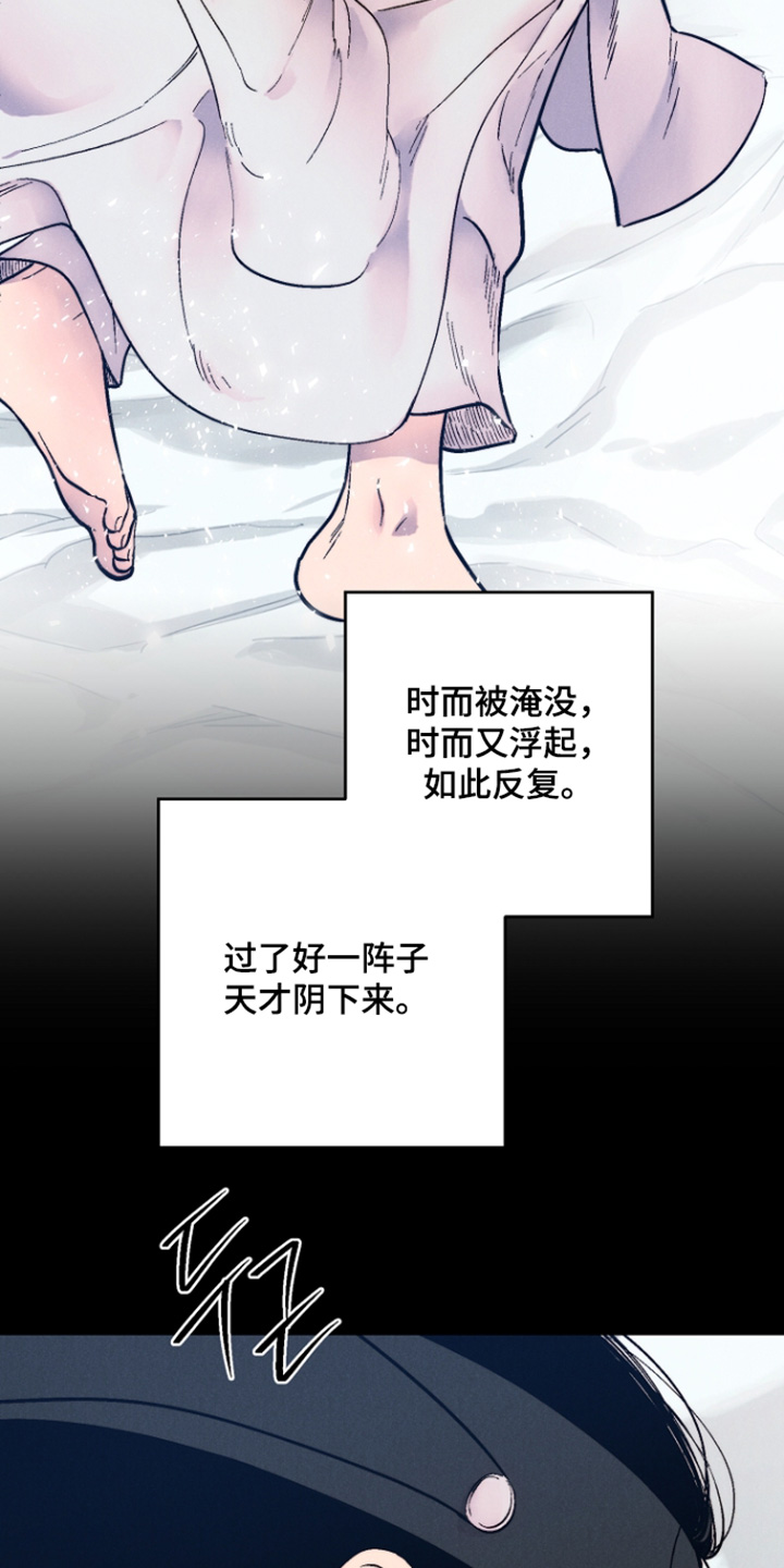 第20话2