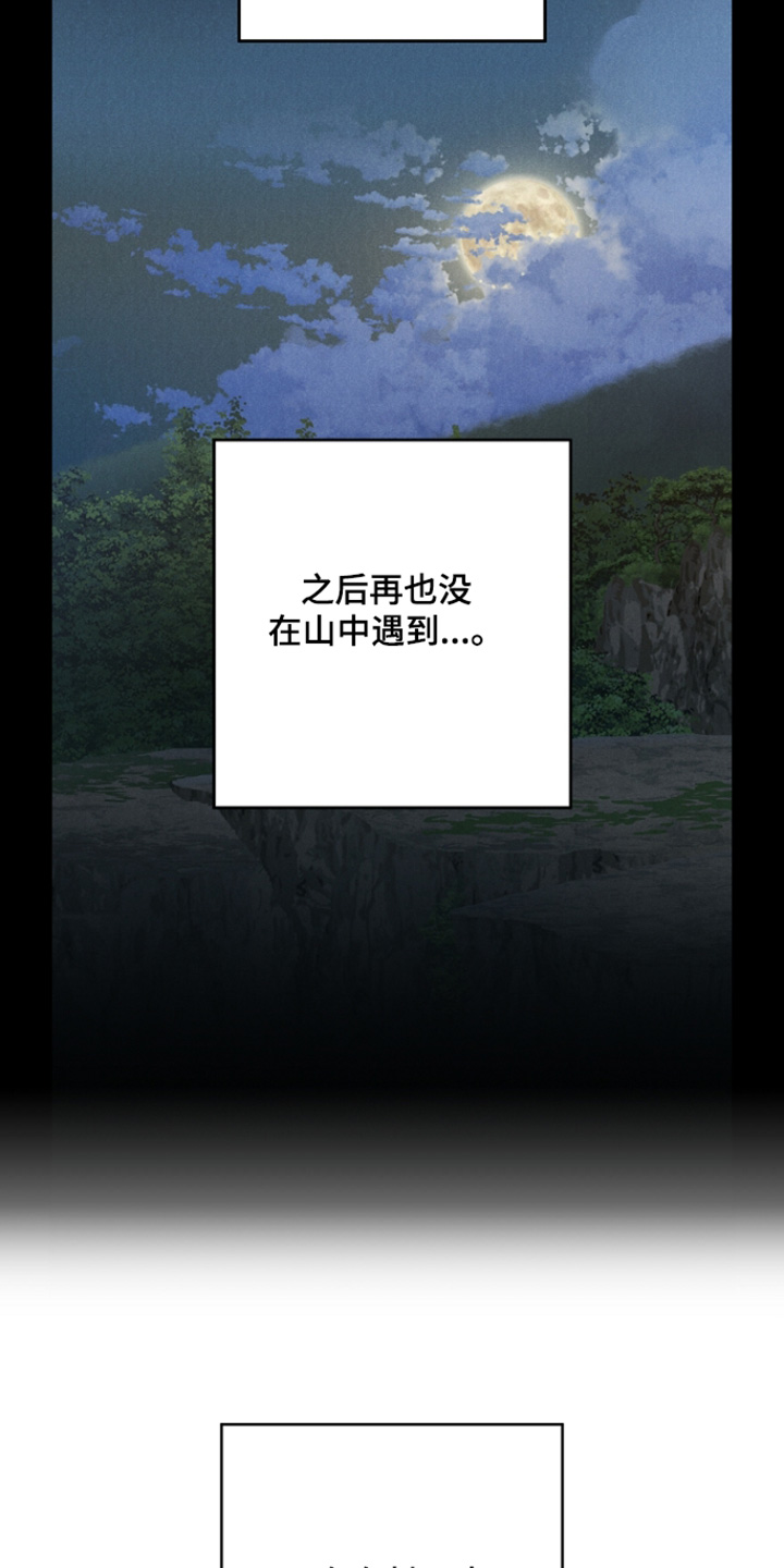 第20话4