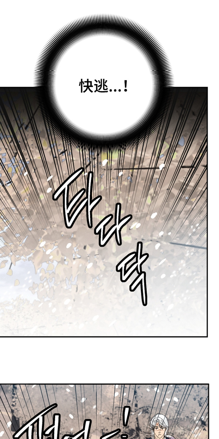 第20话26