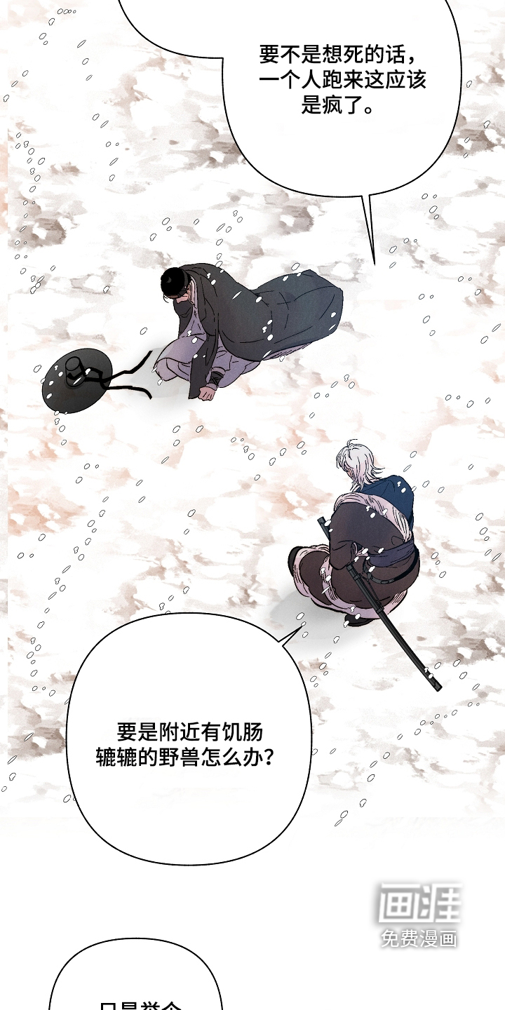 第21话3
