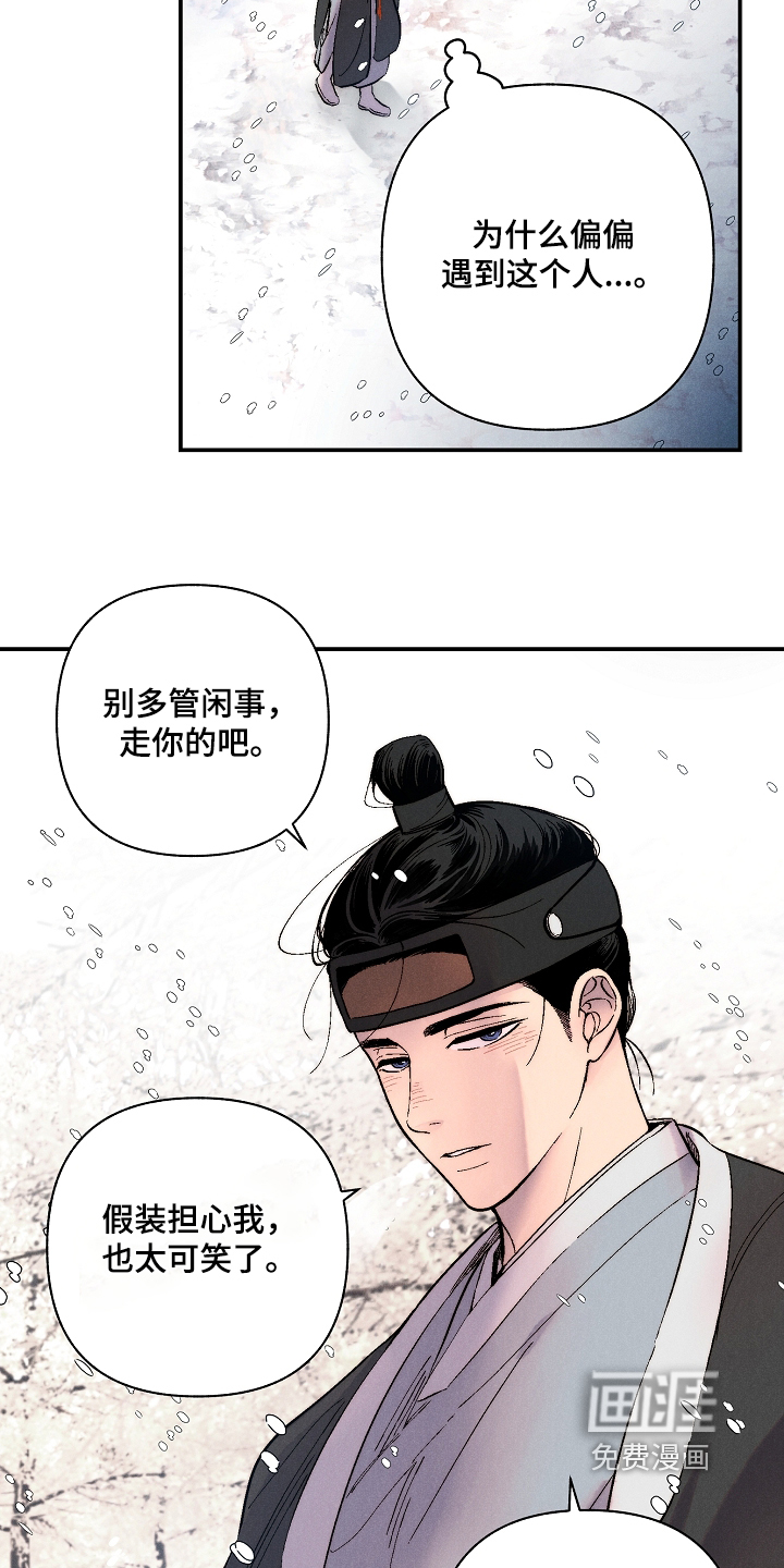 第21话6