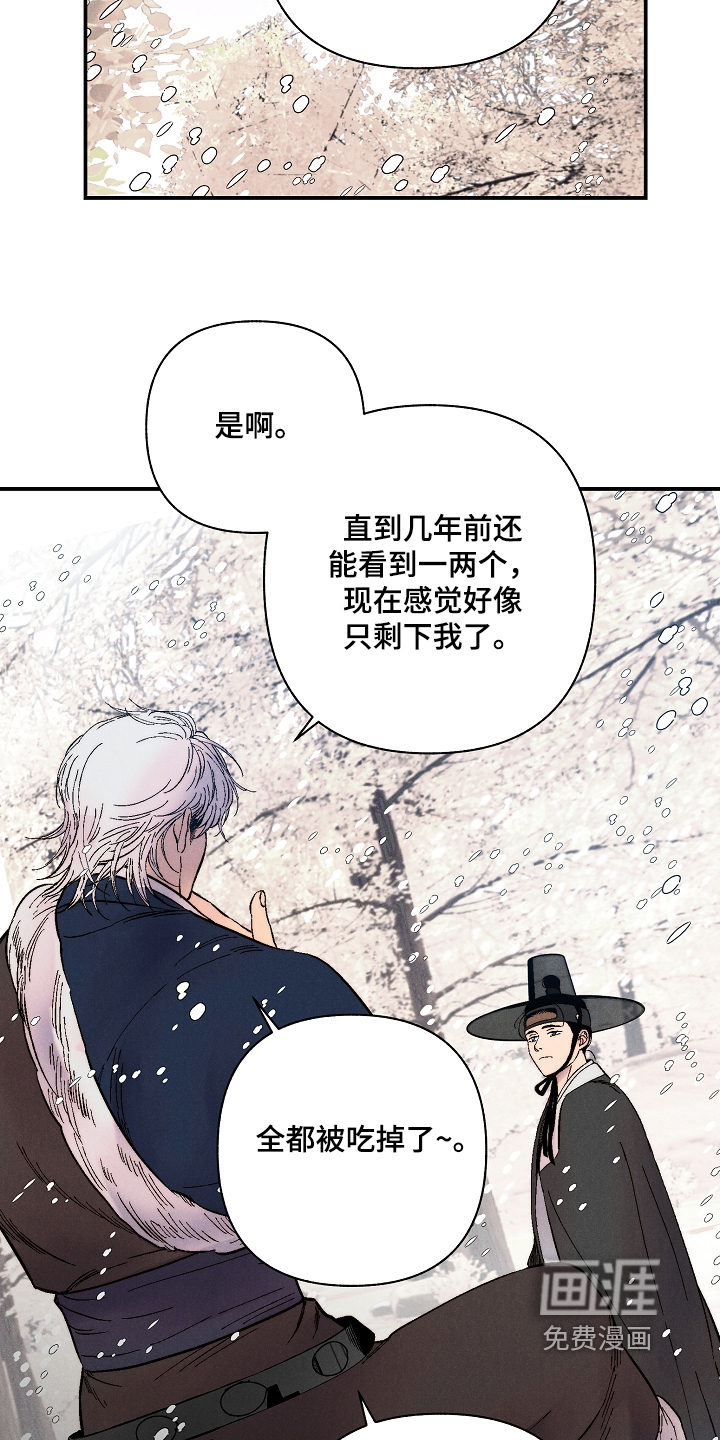 第21话14