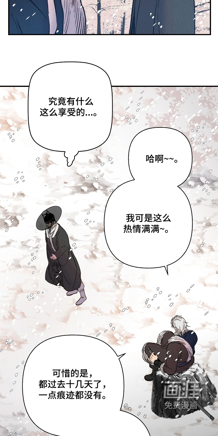 第21话16
